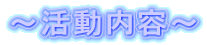 `e`